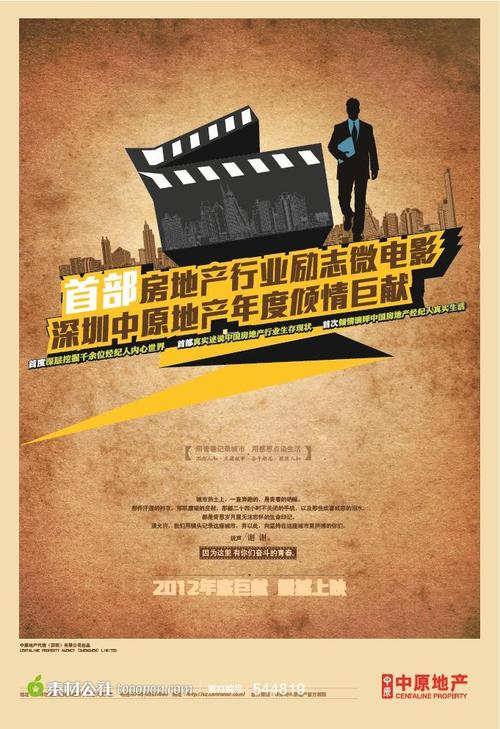 怎么买假的中国民生银行流水账单